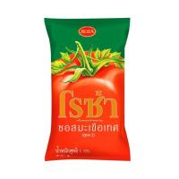 ราคา ซอสมะเขือเทศ ตราโรซ่า ถุง 1กก ชิ้น รหัสสินค้า 15468 (20767784867)