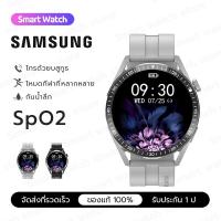 ราคา Samsung นาฬิกา smart watch แท้ นาฬิกาสมาร์ทwatch สมาร์ทวอทช์ นาฬิกาวัดความดัน วัดชีพจร Heart Rate นาฬิกาออกกำลังกาย ทำงานได้ทั้งระบบ Android และ iOS (20616091787)