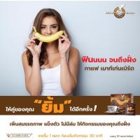 ราคา โปร 2 กล่อง สุดคุ้ม กาแฟ Mountain Bird กาแฟเมาท์เท่นเบิร์ด พร้อมส่ง (13947652284)