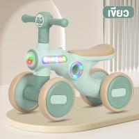 ราคา รถเด็กเล่น รถขาไถเด็ก 4ล้อ รุ่น Hitech มีเสียงเพลง มีไฟ ล้อโฟมตัน (20213584340)