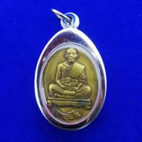 ราคา จี้เหรียญหลวงพ่อคูณ รุ่นอายุยืนวัดบ้านไร่กรอบสแตนเลส (9682461291)