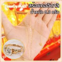 ราคา แหวนทอง 0 6 กรัม ทอง 96 5 มีใบรับป เครื่องประดับสตรีมีความทนทานและทนต่อการ แหวน Moissanite 4 กะรัต 1 กะรัต แหวน คู่ แฟน (21081941044)