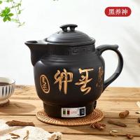 ราคา GGMM ขายตรงหม้อเซรามิกไฟฟ้าเพื่อสุขภาพหม้อต้มยาจีนหม้อต้มหม้อเพื่อสุขภาพหม้อยาไฟฟ้าหม้อตุ๋นหม้อ (20982594064)