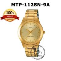 ราคา CASIO ของแท้ รุ่น MTP 1128A MTP 1128G MTP 1128N นาฬิกาผู้ชายสายสแตนเลส ประกัน1ปี MTP1128A MTP1128 (18993691927)
