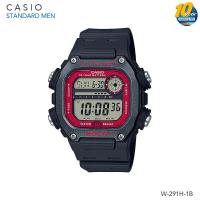 ราคา CASIO Standard Digital นาฬิกาข้อมือผู้ชาย สายเรซิ่น DW 291H Series รุ่น DW 291H 1A DW 291H 1B DW 291H 9A (19514883725)
