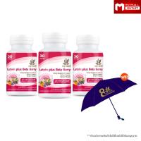 ราคา เบญจออยล์ ลูทีน เบต้า เบอร์รี่ Lutein plus Beta Berry อาหารเสริมบำรุงสายตา ขนาด 30 แคปซูล MV Mall Outlet (14042535847)