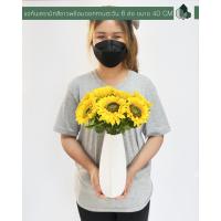 ราคา แจกันดอกทานตะวันปลอม พร้อมแจกันเซรามิกสีขาว ขนาด 40 cm (12383320177)