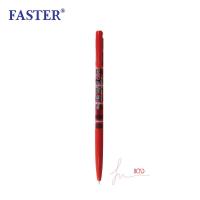 ราคา FASTER ฟาสเตอร์ ปากกาลูกลื่นอ๊อกซ์ฟอร์ด 0 38 รหัส CX915 (10214838484)