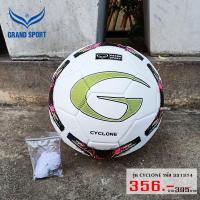 ราคา ลูกฟุตบอลเย็บเครื่อง ลูกฟุตบอล แกรนด์สปอร์ต GRAND SPORT รุ่น CYCLONE รหัส 331374 (3558400617)