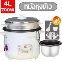 ราคา หม้อหุงข้าว หม้อหุงข้าวไฟฟ้า 2 ลิตร 3 ลิตร 4 ลิตร 5 ลิตร หม้อปรุงอาหารสำหรับหอพักเล็กๆและผู้สูงอายุ แข็งเเรง พร้อมซึ่งนึ่ง หม้อหุงข้าว หนึ่งหม้อ อเนกประสง (21257287639)