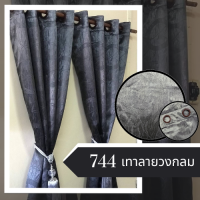 ราคา ผ้าม่านหน้าต่าง2เมตร ผ้าม่าน ม่าน ผ้าม่านประตู ผ้าม่านห้องนอน ผ้าม่านกันแสงUV ม่านหน้าต่าง ม่านประตู ผ้าม่านกั้นห้อง ม่านกันแสงUV 100 (20132061534)