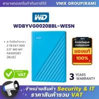 ราคา WD WDBYVG0020BBL WESN 2 TB EXT HDD 2 5 WD MY PASSPORT BLUE By Vnix Group (20668849094)