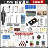 ราคา GGMM BQ Baiqi Electric Mill เครื่องเจียรขนาดเล็กเครื่องมือแกะสลักไฟฟ้าเครื่องเจียรมือตัดขัดเจาะรูสว่านไฟฟ้าขนาดเล็ก (20964965005)