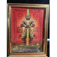 ราคา กรอบรูปมงคลพร้อมภาพท้าวเวสสุวรรณโน ตัวแดง พื้นแดงลงยันตฺ ขนาด18 23 นิ้ว (17579406996)