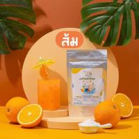 ราคา สูตรมีน้ำตาล ผงชงดื่มสำเร็จรูป 15 รสชาติ ผงน้ำผลไม้ ผงน้ำสมุนไพร หวานน้อย ไม่ใส่สารกันบูด (18064752274)