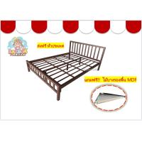 ราคา BB เตียงเหล็ก ขาเหลี่ยม 2 นิ้ว ขนาด 5 ฟุต และ 6 ฟุต พื้นระแนงยาว ขาค้ำกลาง 3 ขา รับน้ำหนักได้มากถึง 300 กิโลฯ (21267561438)