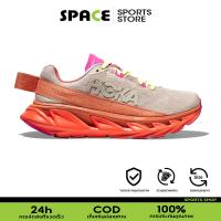 ราคา รองเท้าวิ่ง Hoka Elevon 2 Mental Health JP ส้ม รองเท้าคู่ เวลาว่าง การออกกำลังกาย ชุดแฟชั่น 2023 รองเท้าผ้าใบ (20798104132)