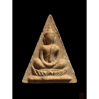 ราคา พระสมเด็จแสนหลังฉัตร สมเด็จพระสังฆราชป๋า ปุ่น วัดพระเชตุพนฯ วัดโพธิ์ 2865 (17179130860)