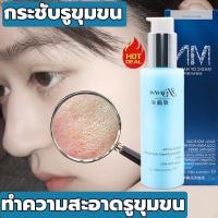 ราคา นิสิตเซรั่มแท้ เซรั่มหน้าใส เซรั่มลดรูขุมขน เซรั่มบำรุงผิว เซรั่มลดฝ้ากระ ภายใน7วัน กระชับ รูขุมขนกระชับขึ้น ไวท์เทนนิ่ง ทำให้ผิวขาวขึ้น เติมเต็มความชุ่มชื้นให้ผิว เซรั่มกระชับใบหน้า Serum (1776638207