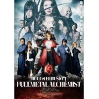ราคา หนัง DVD ออก ใหม่ Fullmetal Alchemist แขนกลคนแปรธาตุ ภาค 1 2 DVD Master ซับ ไทย เสียง ญี่ปุ่น ซับ ไทย DVD ดีวีดี หนังใหม่ (19928661279)