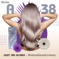 ราคา เบอริน่า สีทูโทน เทา ม่วง ใช้ A6 A38 พื้นผมสว่างระดับ8 บลอนด์อ่อนขึ้นไป (19684616392)