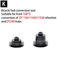 ราคา Hub Conversion Kit สำหรับ DT SWISS 240 350 370 X1501 1600 1700 1800 1900จักรยานล้อที่นั่งเปลี่ยนจักรยานส่วนประกอบ (12876449271)