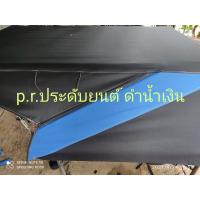 ราคา หลังคาติดรถกระบะ หลังคาซิ่ง ป้องกันแดดกันฝน (10718482486)