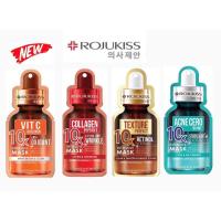ราคา Rojukiss 10X Intensive Mask sheet (19567471745)