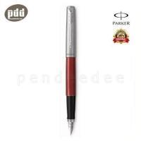 ราคา PARKER ปากกา ป๊ากเกอร์ หมึกซึม จ๊อตเตอร์ ด้ามสแตนเลส ทอง เงิน น้ำเงิน แดง ดำ PARKER JOTTER FOUNTAIN PEN Stainless Steel Gold Blue Black Red Barrel แถมกระดาษห่อของขวัญ เครื่องเขียน pendeedee (769990252