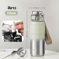 ราคา TKK กระติกน้ำเก็บความเย็น ความจุ 700ml สแตนเลส 316 พร้อมหลอดดูดสปริง แก้วเก็บความเย็นความร้อน thermos Tumbler รุ่น 2025 (21294703919)