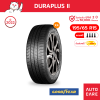 ราคา Goodyear ยางกู้ดเยียร์ ขอบ14 18 ยางรถเก๋งนุ่มเงียบ 185 65R15 185 55R16 195 55R15 4 เส้น ส่งฟรี (20576250890)