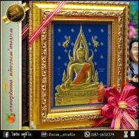 ราคา กรอบรูปมงคลพิมพ์ทองนูน3มิติ รูปมงคล กรอบรูป ของขวัญขึ้นบ้านใหม่ ของขวัญปีใหม่ ของมงคล ตกแต่งบ้าน ของขวัญผู้ใหญ่ ของฝาก เกษียณอายุ (15232693031)