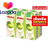 ราคา ด่วน ของมีจำนวนจำกัด มาลี น้ำฝรั่ง 100 200 มล X 6 กล่อง รหัสสินค้า LAZ 82 999FS ลดราคาพิเศษ (8027105026)