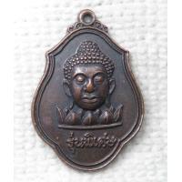 ราคา เหรียญ หลวงพ่อวัดบ้านกล้วย ต สวนจิก อ ศรีสมเด็จ จ ร้อยเอ็ด ปี2548 (3654122402)