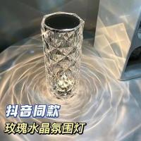 ราคา HOME MI โคมไฟโต๊ะคริสตัลโคมไฟโคมไฟสร้างบรรยากาศกุหลาบข้างเตียงนอนโคมไฟรูปปริซึมเรืองแสงโคมไฟกลางคืนชาร์จไฟในบรรยากาศสีโรแมนติก (16952541711)