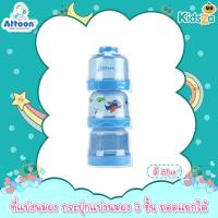 ราคา Attoon ที่แบ่งนมผง กระปุกแบ่งนมผง 3 ชั้น ถอดแยกได้ คละลาย (10335326479)