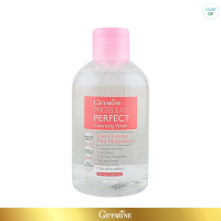 ราคา ไมเซลล่าร์ เพอร์เฟค คลีนซิ่ง วอเตอร์ กิฟฟารีน Micellar Perfect Cleansing Water ผลิตภัณฑ์เช็ดเครื่องสำอางสูตรน้ำ (21213561570)