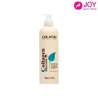 ราคา เคราติน COLATIN แบรนด์นำเข้าจากอิตาลี แชมพู ครีมนวด ทรีทเม้นท์ เซรั่ม ครีมยืด3in1 ทรีทเม้นท์วิตามินE (20543408017)