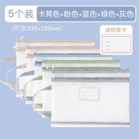 ราคา ชั้นสองในปีที่สาม เพิ่มความหนาสองชั้น ถุงใส่เอกสารแบ่งหมวดหมู่วิชาถุงใส่เอกสารแบบใสมีซิปสำหรับนักเรียนประถมถุงใส่เอกสารข้อสอบแบบถือสำหรับใส่หนังสือและเอกสารสำหรับใส่ในหนังสือเรียนถุงเก็บหนังสือสำหรับใ