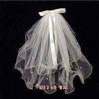 ราคา พร้อมส่งจากไทย ผ้าคลุมหน้าเจ้าสาว ผ้าคลุมหน้าแต่งงาน bridal veil ผ้าคลุมผมเจ้าสาว เวลเจ้าสาว Hen Party คอสเพลย์ผู้หญิง (20487576472)