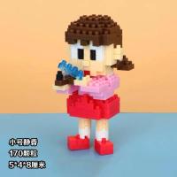 ราคา บล็อกตัวต่อ ตัวต่อนาโน ตัวต่อเฟือง โดเรม่อน M L (19839368576)