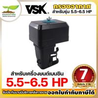 ราคา กรองอากาศแบบแห้ง 5 5 HP 6 5 HP 13 HP อะไหล่เครื่องยนต์เบนซิน กรองแห้งเครื่องยนต์ เครื่องยนต์ เครื่องยนต์เบนซินกุญแจสตาร์ท กรองอากาศ (19618076457)