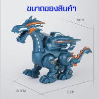 ราคา พร้อมส่ง ของเล่นเด็ก ของเล่นไดโนเสาร์ ไดโนเสาร์ของเล่นเด็ก เลโก้ไดโนเสาร์ สเปรย์ ไดโนเสาร์ บลูเรย์สเปรย์ (10344345980)