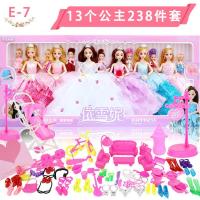 ราคา COD Tongle ตุ๊กตาบาร์บี้สมาร์ทตุ๊กตาชุดตุ๊กตาสาวเจ้าหญิงของเล่นแผงขายวันเกิดของขวัญกล่องของขวัญ (20540507330)