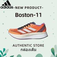ราคา ใหม่รองเท้าผู้ชาย Adidas Adizero Boston 11 รองเท้าผ้าใบวิ่งดูดซับแรงกระแทกพื้นหนา GX6657 (20539533982)
