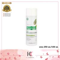 ราคา Smooth E Purifying Anti Hair Loss Shampoo 100ml 250ml แชมพู บำรุงผม ขจัดรังแค ต้านเชื้อรา Malassezia ด้วยสารสกัดธรรมชาติ ลดคันศีรษะ ช่วยฟื้นฟู (20028727054)