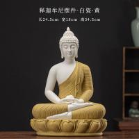 ราคา Keramik Cina พระโคตมพุทธเจ้า Amit Ābha Buddha Bhaisajyaguru โคมไฟตกแต่งพระพุทธรูปวงกลมสามพระโพธิสัตว์สมบัติรูปปั้น (19551410164)