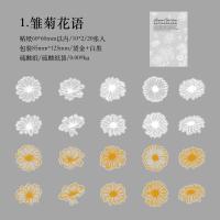 ราคา TM 2ชุดตัวปั้มแต่งเล็บมาแรงชุดสวนสีทองแบบไหลได้เต็นท์เก็บมือดอกไม้สไตล์ Ins วัสดุจับแพะชนแกะ (19405533294)