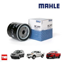 ราคา MAHLE กรองน้ำมันเครื่อง Ford Ranger Mazda BT50 2 5 3 0 ปี 2006 2011 Tribute 2 3 ฟอร์ด เรนเจอร์ มาสด้า ทีบิ้ว OC1507 (13972582753)
