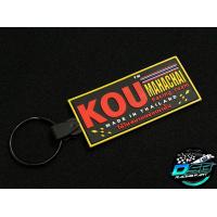 ราคา พวงกุญแจ สลักชื่อ ท่อแต่ละสำนัก กู่มหาชัย KOU แดงสาย4 อ้วนออเงิน แป๊ะมหาชัย PMC หนูลำลูกกา NLK 1ชิ้น เลือกแบบก่อนสั่งซื้อ (13229731491)
